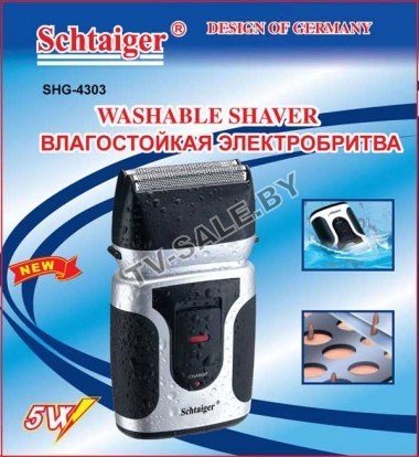  Schtaiger  Washable Shaver SHG-4303   