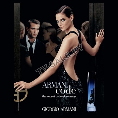   Armani Armani Code 75ml  