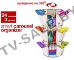      Smart Carousel Organizer ( )  (.9-4215)