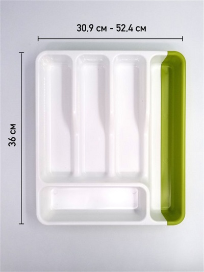 Лоток раздвижной для столовых приборов пластиковый 360х309 мм ( арт 9-7861  )