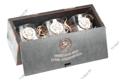 Набор подарочный Назад в СССР с бронзовыми гербами №1 ( код 0007 )