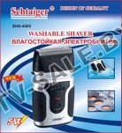 Электробритва Schtaiger Влагостойкая Washable Shaver SHG-4303   