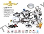 Набор посуды HOFFBURG weltweit HB-1780 17 из предметов ( Хоффбург, хофбург, альфахаус)  