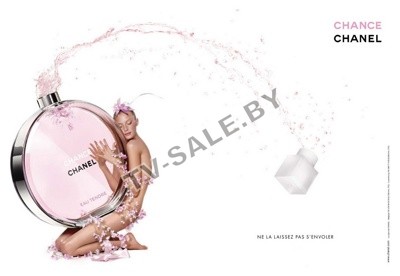   Chanel Chance Tendre 100ml  