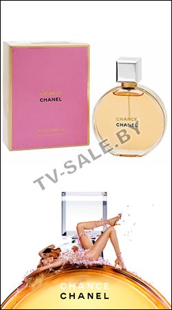   Chanel Chance 100ml  