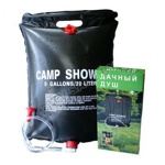 Душ походный, переносной летний душ для дачи  Camp Shower на 20 литров (код.9-1447)